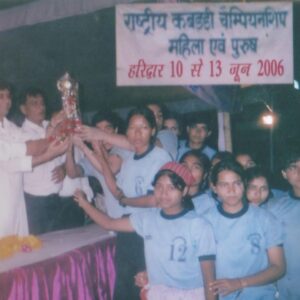 2006 National kabaddi Championship